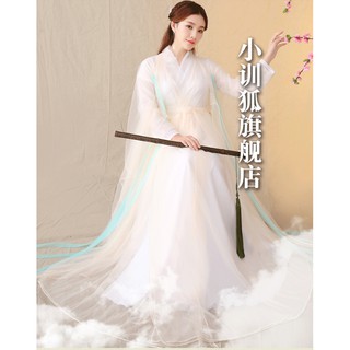 Hán phục cổ trang  ( order )