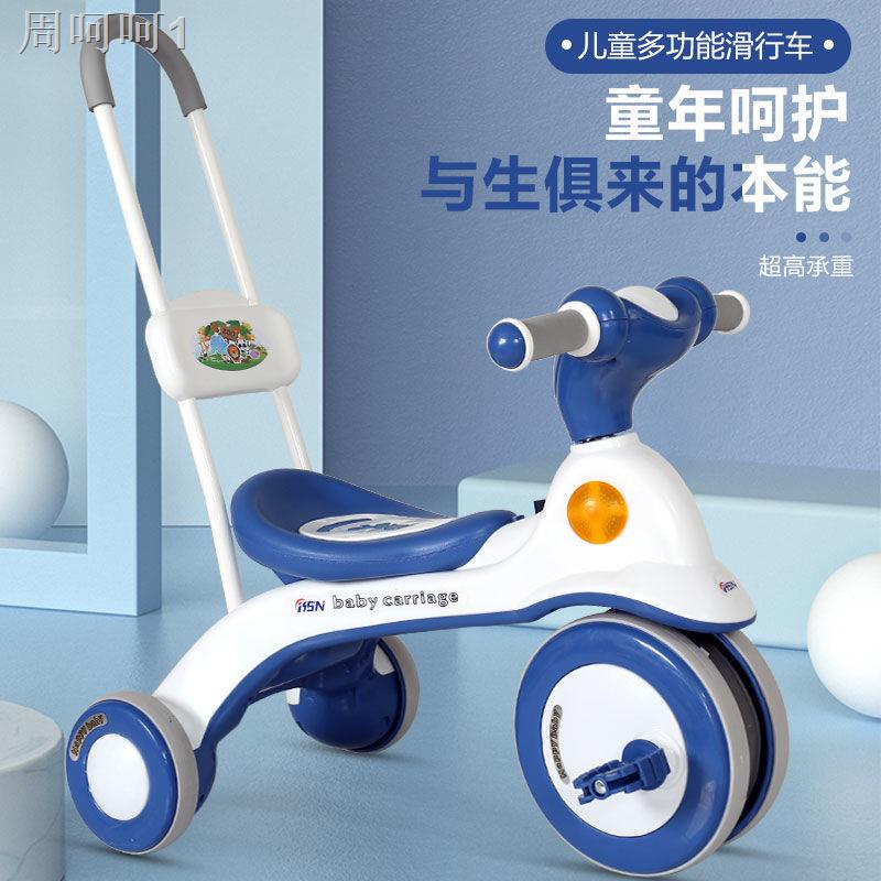 ❁✆❐Xe đạp ba bánh trẻ em 1-3-6 tuổi bé trai và bé gái xe ba bánh đẩy tay đa năng hạng nhẹ
