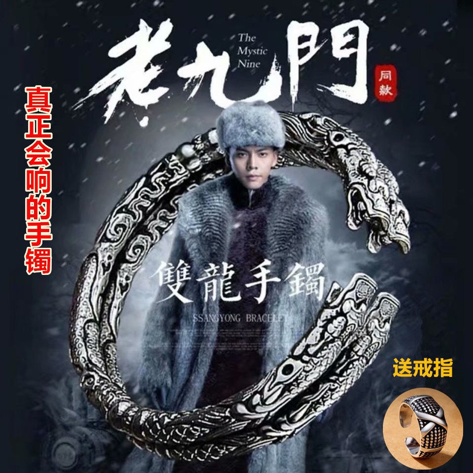 Vòng Đeo Tay Hai Vòng Hở Bạc Sterling Zhang Qishan Zhang Da Foye Cổ Điển Cho Nam Và Nữ