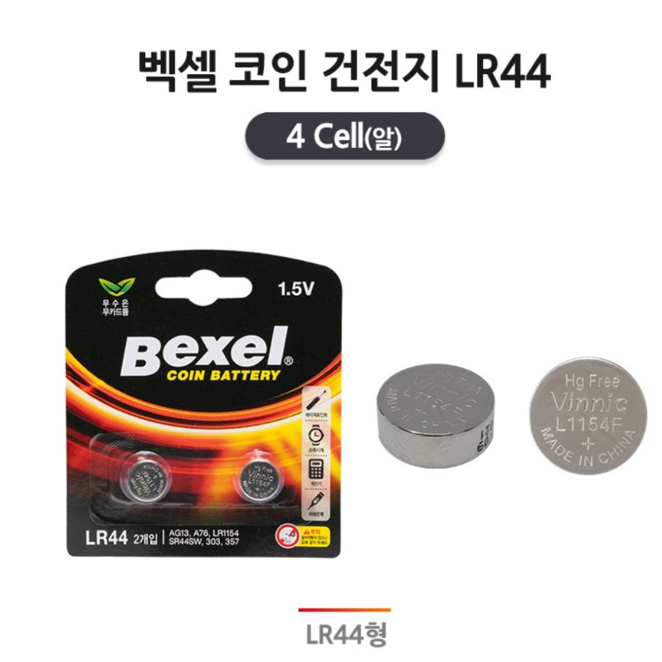 PIN CR2016,CR2025,CR2032 LR44 BEXEL HÀNG NỘI ĐỊA HÀN QUỐC 1 VIÊN