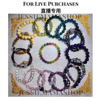Image of Crystal Bracelet JessieMamaShop Live Purchases 直播专用