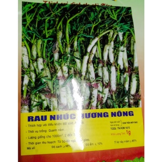 Hạt Rau Nhút ( Rau Nhúc ) - gói 1 gram