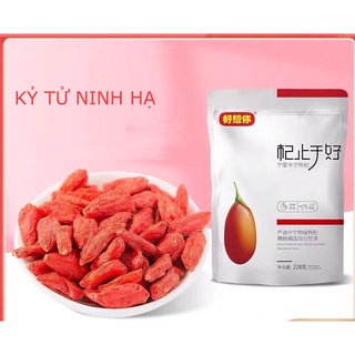 Kỷ tử ninh hạ haoxiangni loại đặc biệt_thương hiệu đứng đầu trung quốc