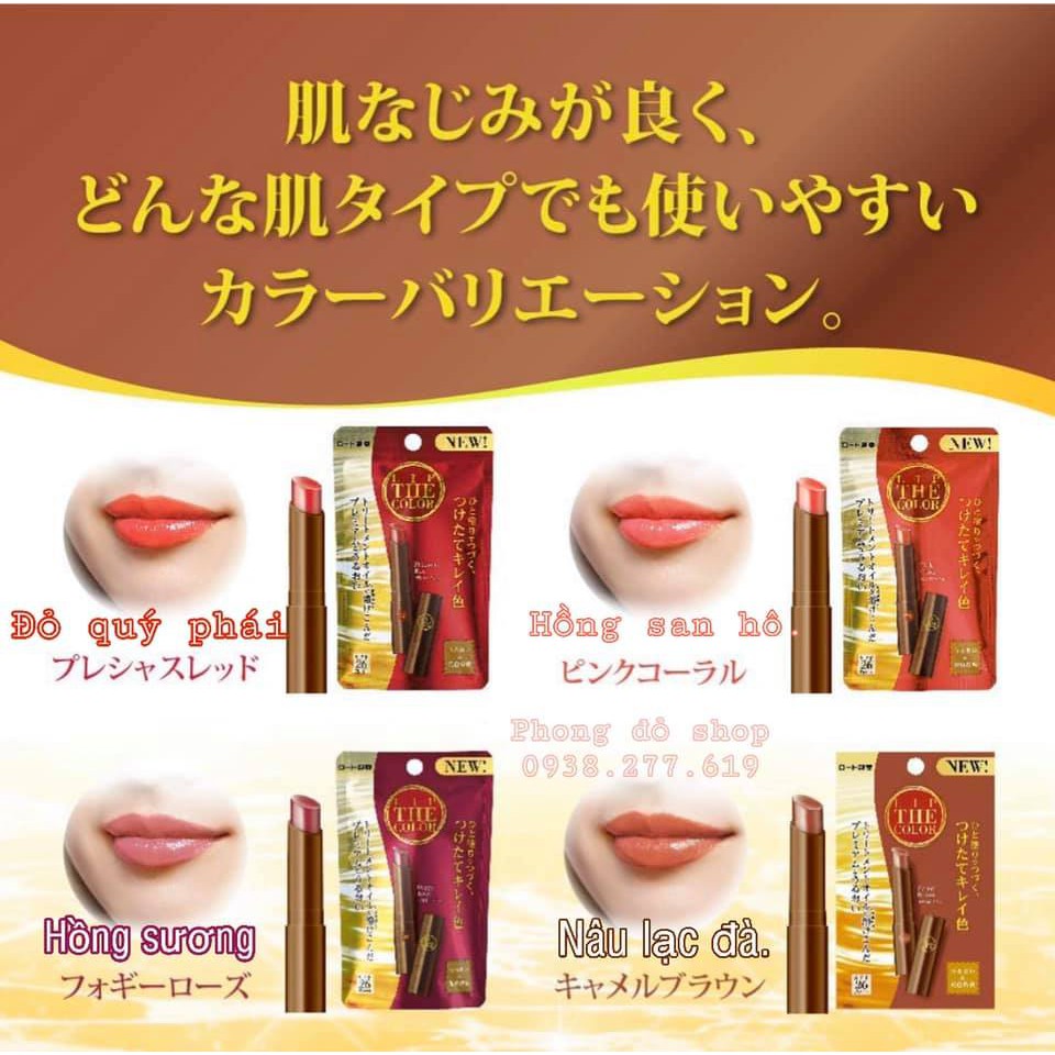 Son dưỡng  Lip the color - ROTOH SPF 26 PA+++2gram