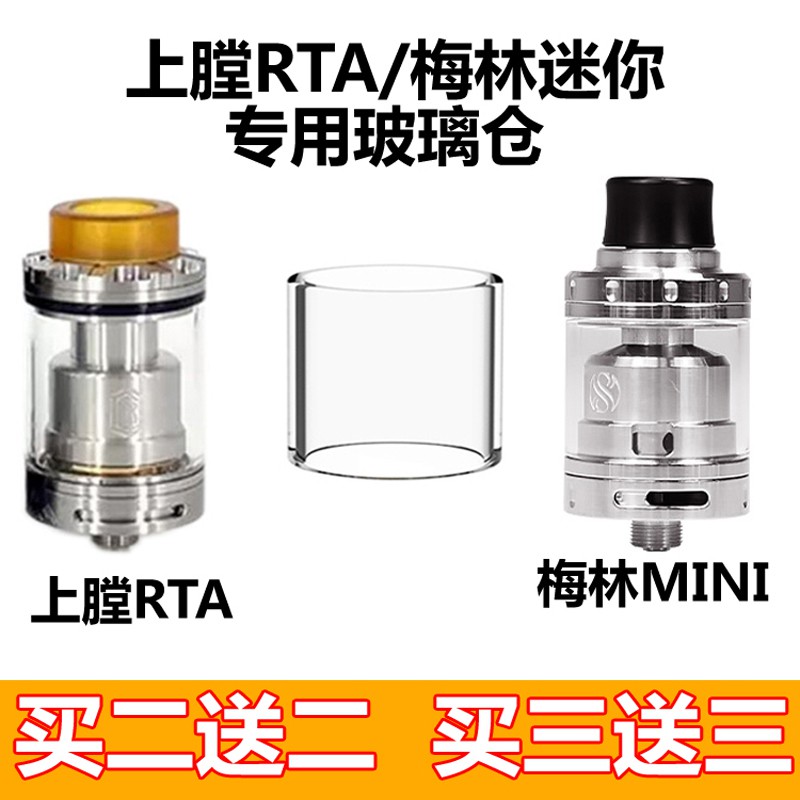 Ống Kính Thủy Tinh Mini Rta Chất Lượng Cao