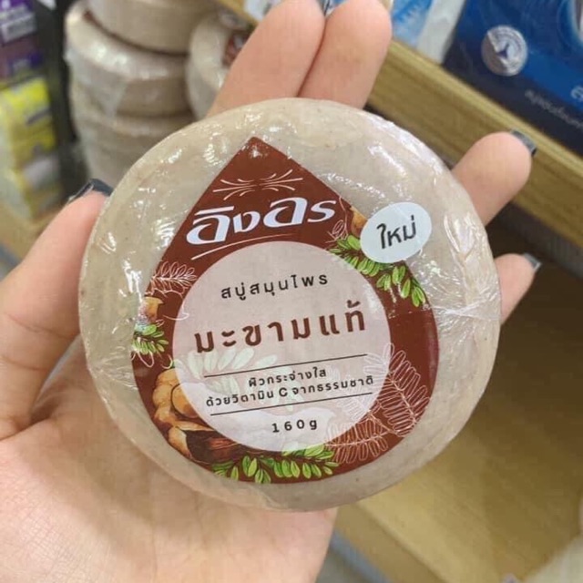 Sáp Tắm Me Thái