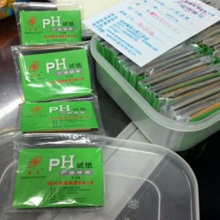 50 tệp giấy quỳ tím đo độ Ph nguyên hộp
