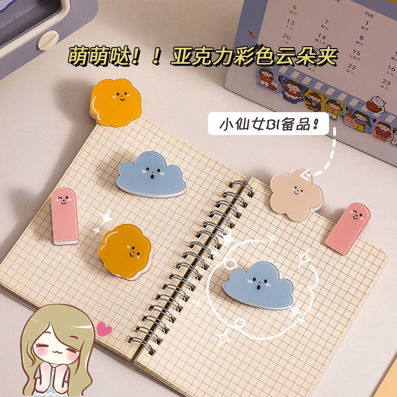 Bộ Kẹp Giấy Bằng Acrylic Họa Tiết Đám Mây Dễ Thương Dành Cho Học Sinh