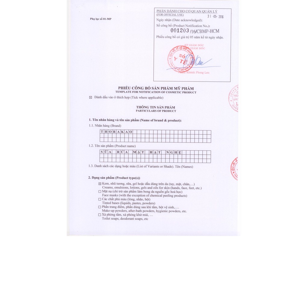 THORAKAO Sữa rửa mặt hạt nghệ 100g | BigBuy360 - bigbuy360.vn