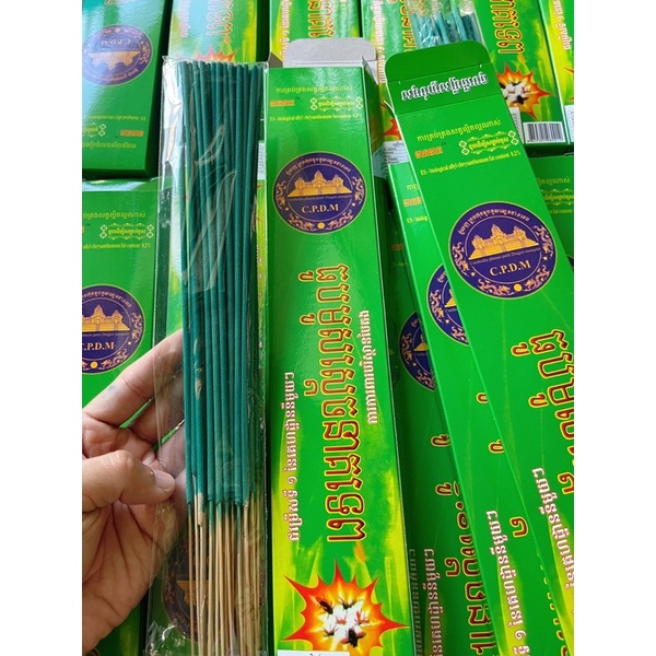 combo 10 hộp nhang muỗi thái cây xanh 30 cây 1 hộp ( chết muỗi )