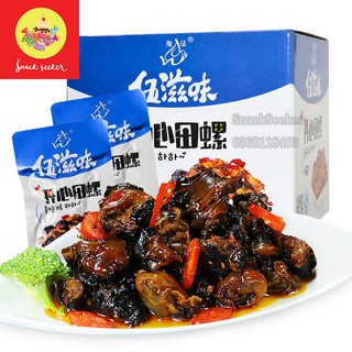 🐙🐙Ốc hương cay Trùng Khánh- YUMMY CHEWY 🐙🐙