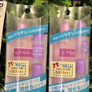 Serum ha