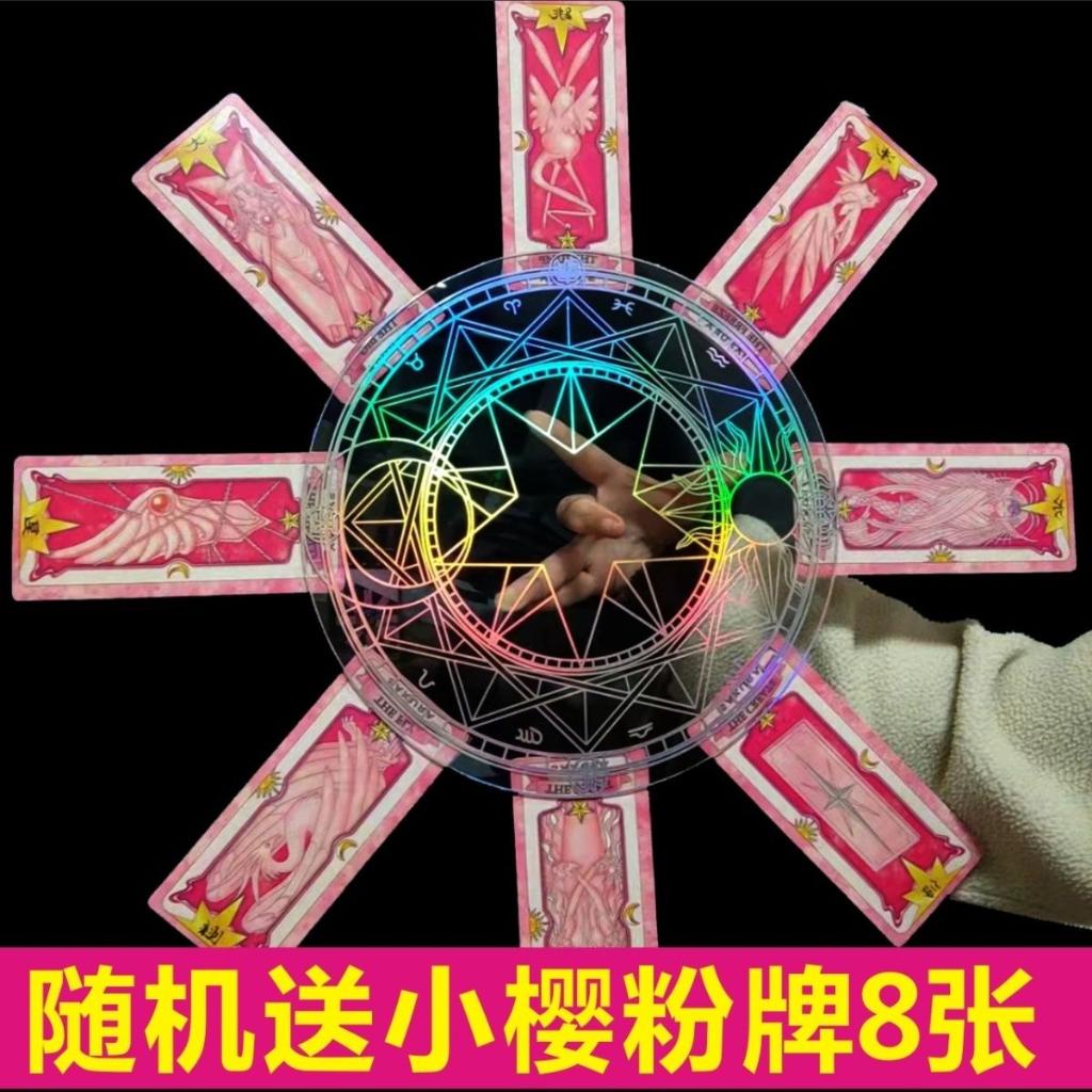 Thẻ Laser Acrylic Xoay Thần Kỳ Hình Anime Sakura Thủ Lĩnh Thẻ Bài