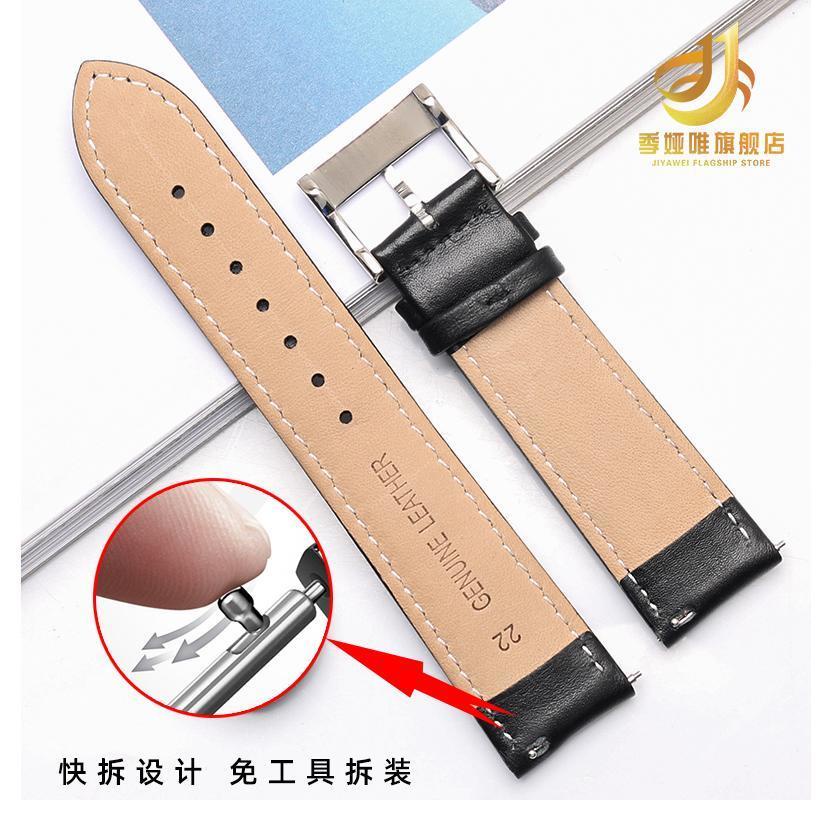 Dây Đeo Đồng Hồ BURBERRY BU1938 Bằng Da 18 20mm Cho Nam