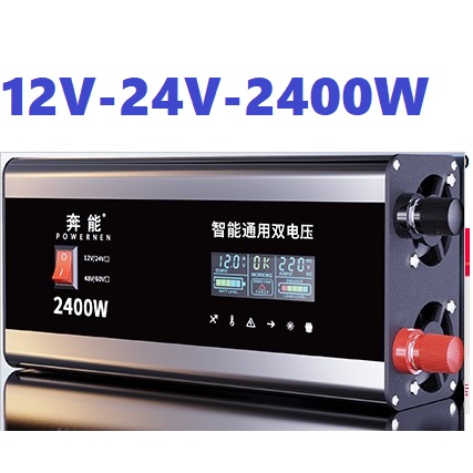 Bộ kich nguồn điện 12v-24v lên 220v 2400W-Bộ Chuyển Đổi Điện Inverter 2400W - 12v-24v 2400W Tự động nhận đầu vào