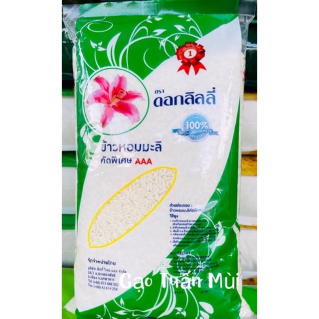 Gạo Nếp Thái Lan 1ký (Dẻo Thơm Cơm Hàng Loại 1)