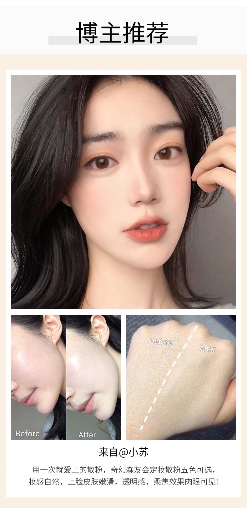 [Hàng mới về] Phấn Phủ MAFFICK Fantasy Friends Club Màu Lì Trang Điểm Kiểm Soát Dầu Che Phủ Lỗ Chân Lông Lâu Trôi  Nội Địa Trung | BigBuy360 - bigbuy360.vn
