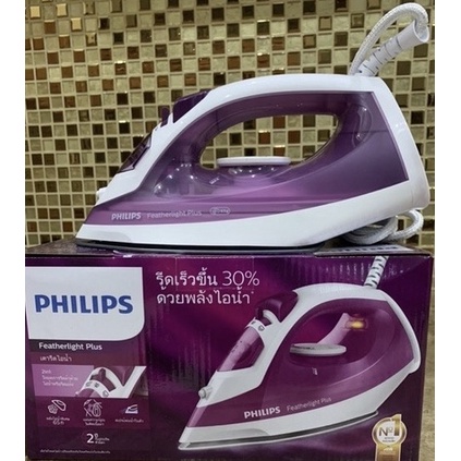 [Hàng chĩnh hãng] Bàn là hơi nước Philips GC1426/39. Công suất 1400-1800W