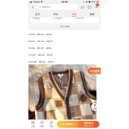 Áo gile len Coffee Beans