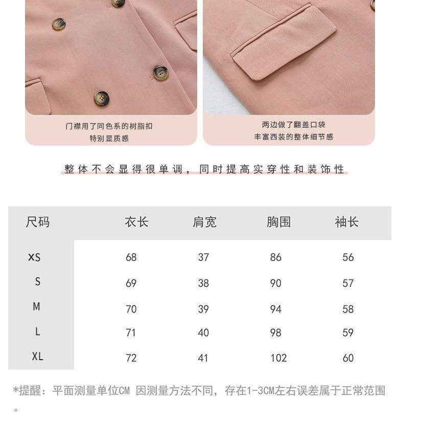 Ảnh thật hình cuối-2W56.Áo blazer xuân thu thời trang Hàn Quốc | BigBuy360 - bigbuy360.vn