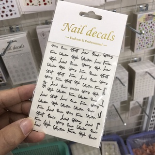 Nail sticker dán móng tay - Chân - HOT 7