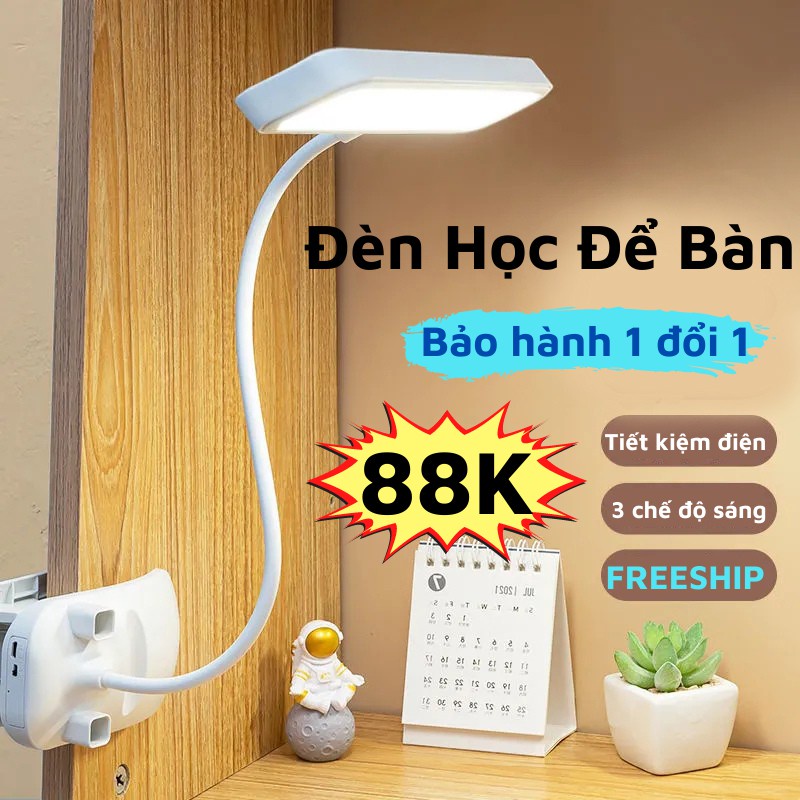 ❁☁❁Đèn Bàn Học Sinh, Làm Việc Đọc Sách Tập 3 Chế Độ Sáng Bảo Vệ Mắt, ASAKI OFFICIAL