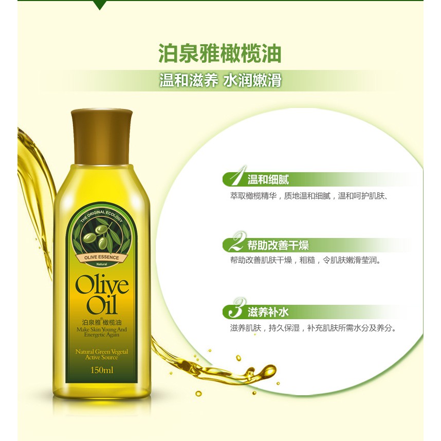 Dầu Tẩy Trang Olive Oil 150ml Của Bioaqua