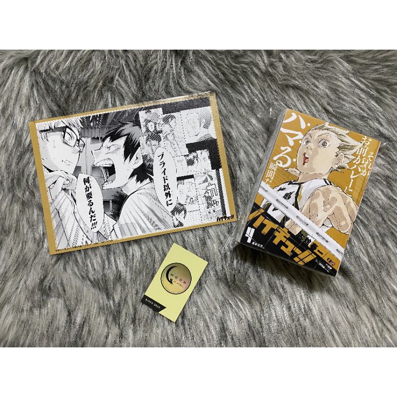 Bộ tranh nhiều trang Haikyuu Remix