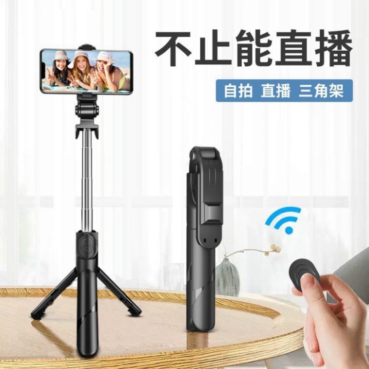 Gậy Chụp Ảnh Tự Sướng XT02 3in1 kết nối Bluetooth, 3 Chân Đa Năng, Chụp Hình Selfie, Giá đỡ điện thoại l | BigBuy360 - bigbuy360.vn