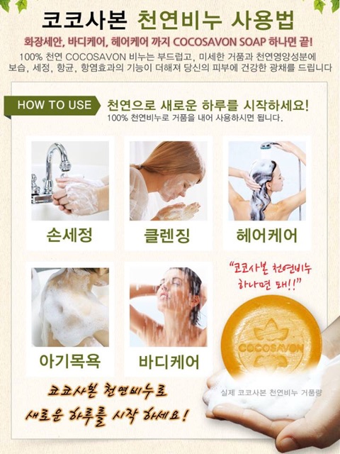 Combo 6 xà bông tắm | BigBuy360 - bigbuy360.vn