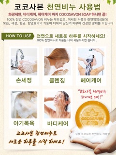 Combo 6 xà bông tắm