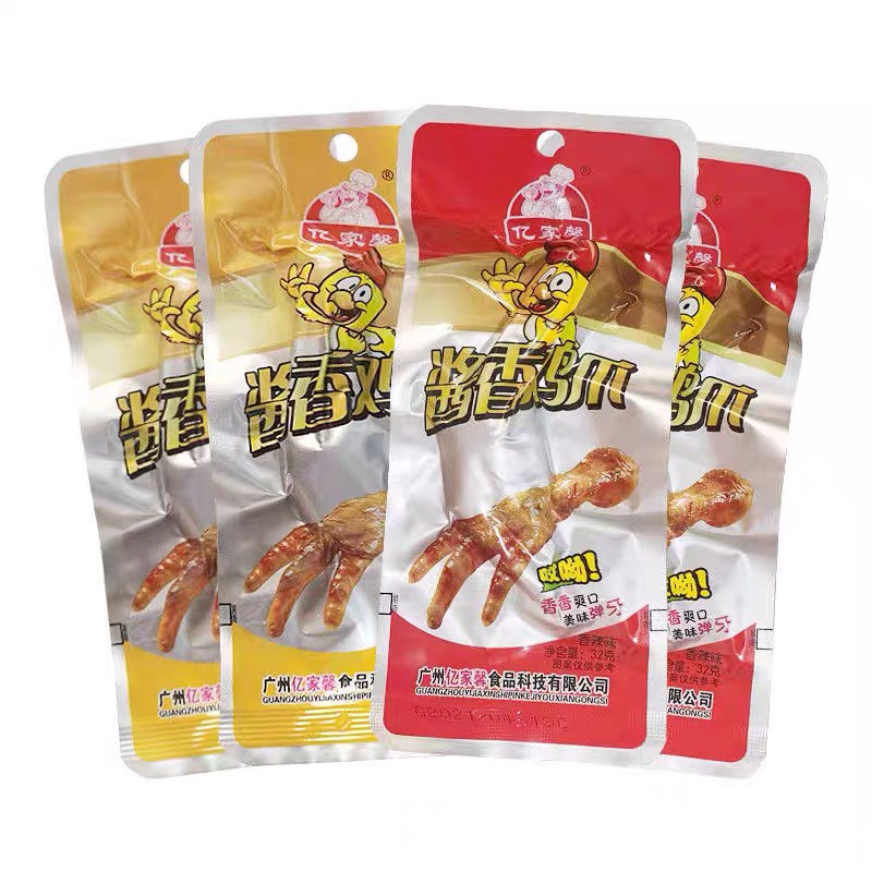 Combo 5 chân gà cay - chân gà tứ xuyên - Ăn vặt