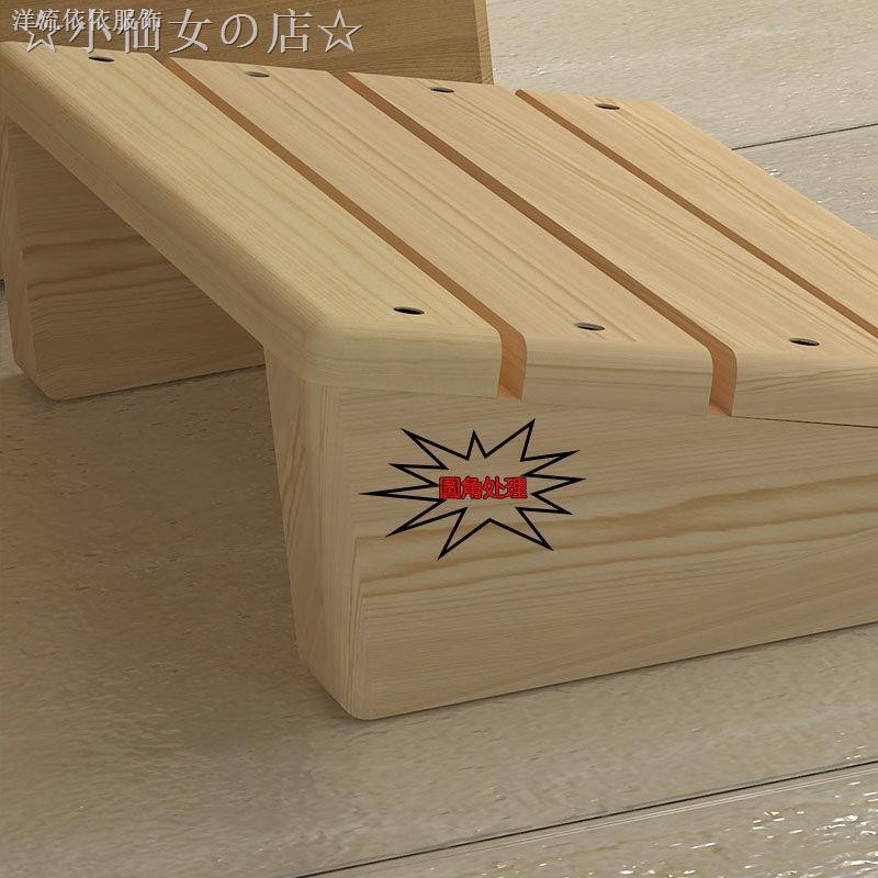 Ghế Gỗ Để Chân Tăng Chiều Cao 1229 Tiện Dụng