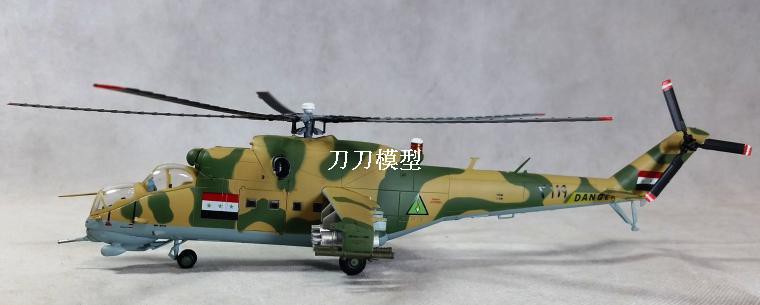 Mô Hình Máy Bay Trực Thăng Arabic Air Force 24 Mi-24 37039 Tỉ Lệ 1: 72