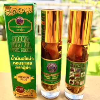 Dầu lăn Thảo dược Thái Lan cao cấp 29 vị 8ml