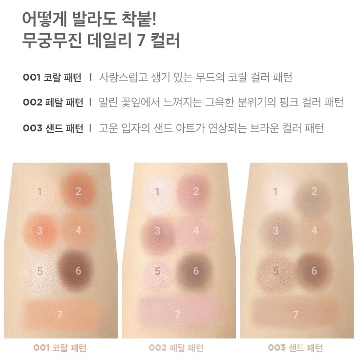 Bảng mắt và má hồng I'm Meme Color Pattern Palette 9.4g | BigBuy360 - bigbuy360.vn