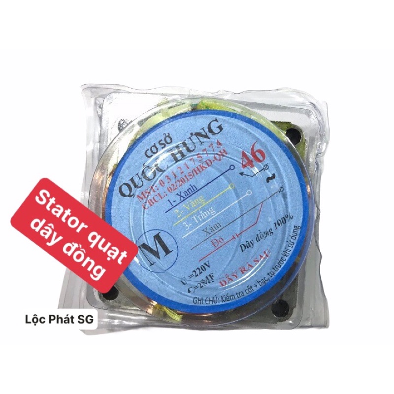LỐC QUẠT ĐIỆN 220v DÂY ĐỒNG 100% CAO CẤP - CUỘN STATOR QUẠT ĐIỆN 220v -  dùng để thay lốc trong quạt
