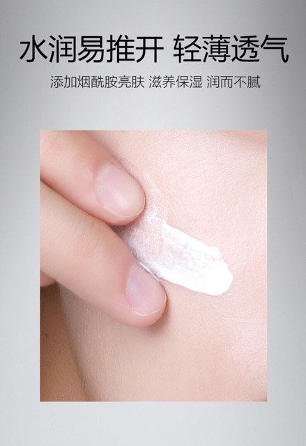 Kem Nam ,kem dưỡng ẩm kiểm soát dầu trang điểm nhẹ che khuyết điểm mụn | BigBuy360 - bigbuy360.vn