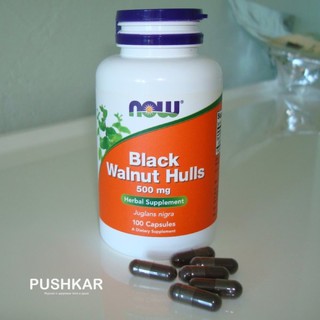 Viên Óc Chó Đen Black Walnut Hulls