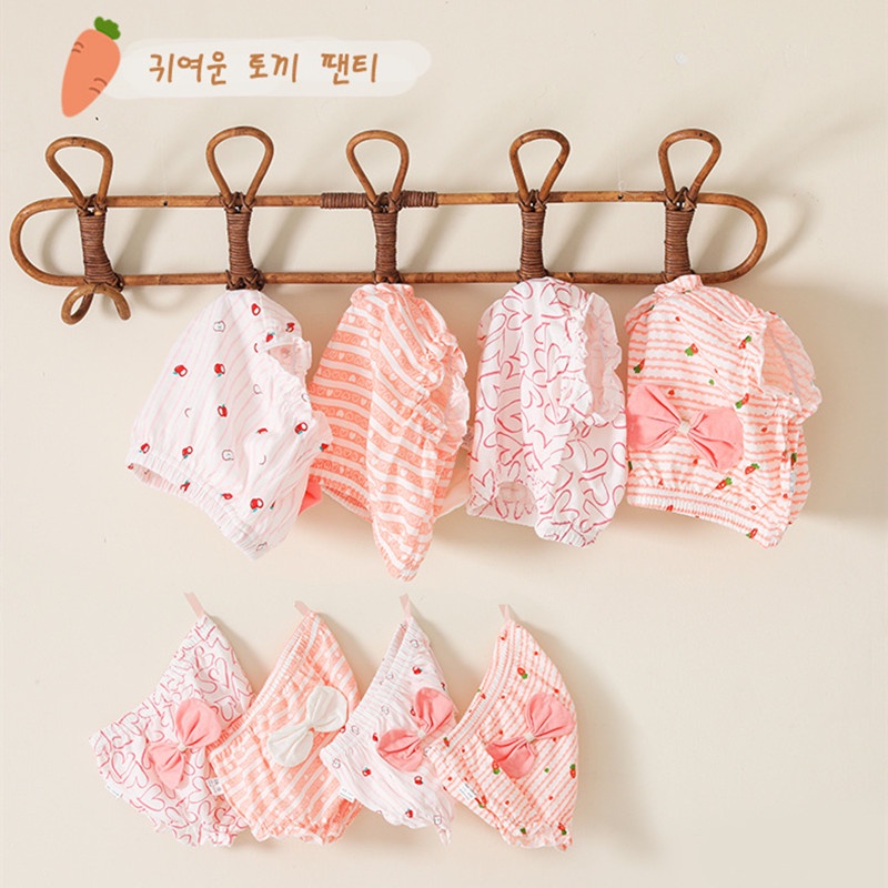 Set 4 Quần Lót cotton Màu Trơn Bảo Vệ Riêng Tư Cho Bé Gái 6 Tháng-7 Tuổi