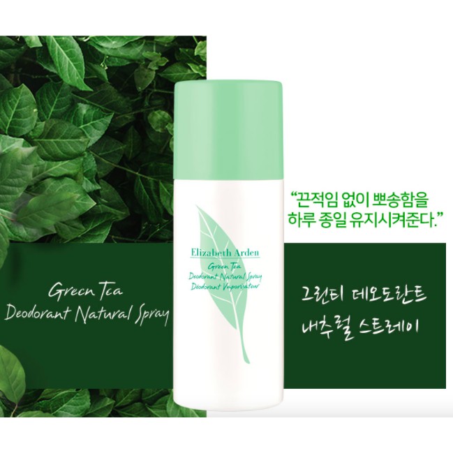 MBC Lăn khử mùi Elizabeth Arden Green Tea Cream Deodorant | BigBuy360 - bigbuy360.vn