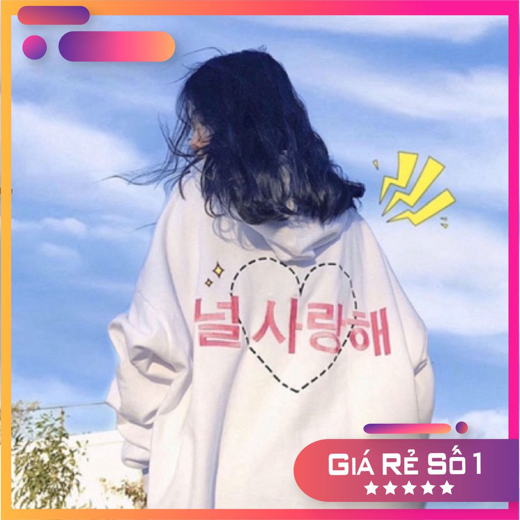 🌈𝗡𝗘𝗪 𝗔𝗥𝗥𝗜𝗩𝗔𝗟💢 Áo khoác Hoodie Heart Unisex nỉ bông( ảnh thật / video ) A6651