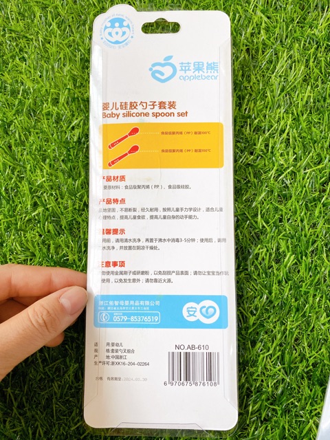Sét Thìa silicon Cáng Nhựa