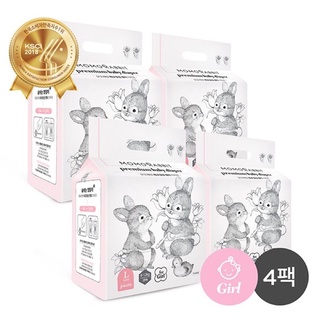 Combo thùng 4 bịch tã/bỉm momo rabbit dán quần s36/m32/l30/xl28/l28/xl22/xxl18