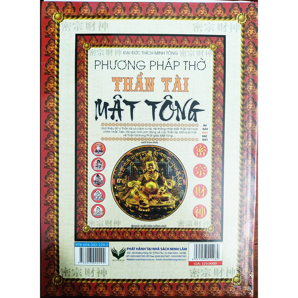 Sách - Phương Pháp Thờ Thần Tài Mật Tông (minh lâm)