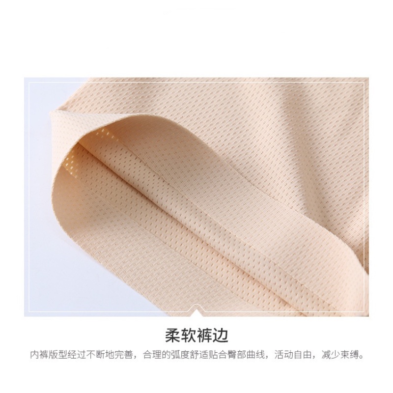 Quần lót an toàn màu sắc đơn giản cho nữ