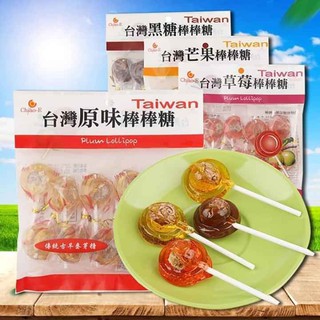 [FREESHIP] TÚI KẸO MẠCH NHA XÍ MUỘI ĐÀI LOAN 140G M
