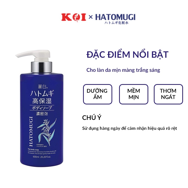 Sữa tắm dưỡng ẩm và sáng da Hatomugi The Body Soap 600ml