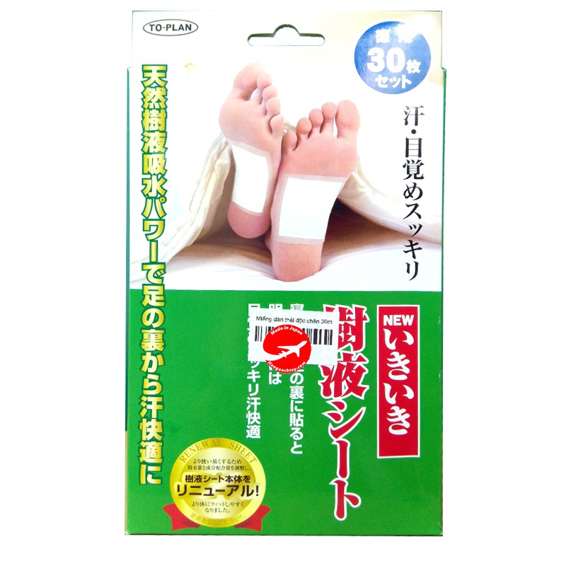 Miếng dán Kenko Nhật Bản - Thải độc gan bàn chân - Đào thải độc tố - [Hộp 30 miếng]