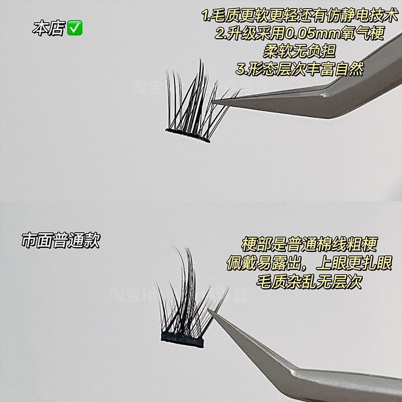 Lông Mi Giả 3D Dày Và Cong Tự Nhiên